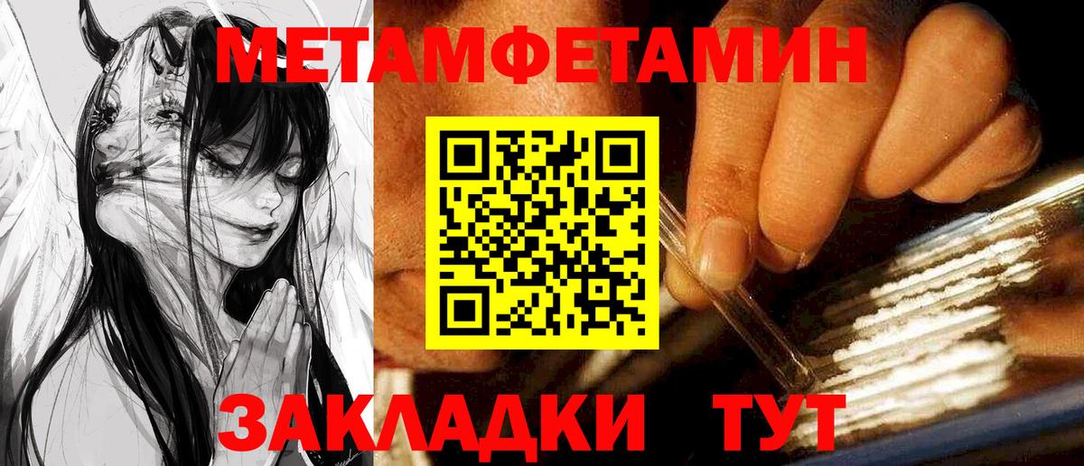 Amphetamine 98%  Вход с VPN  Amphetamine  Киреевск 