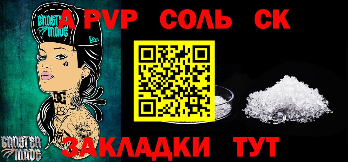 как найти наркотики  Alfa_PVP крисы CK  Киреевск  Alfa_PVP  Вход с VPN  APVP мука  А ПВП крисы CK 