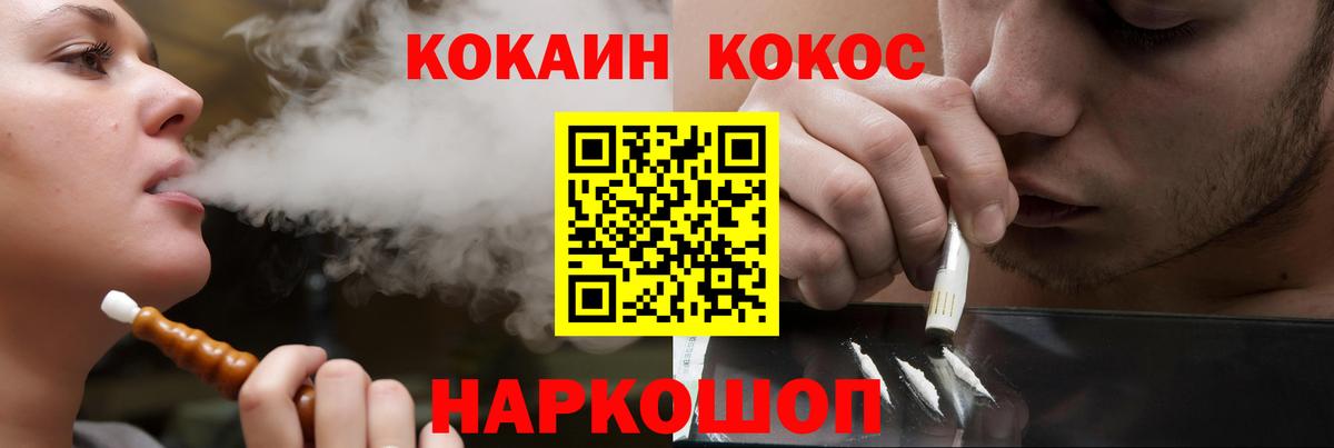 Кокаин FishScale  Вход с VPN  Кокаин 98%  Киреевск 
