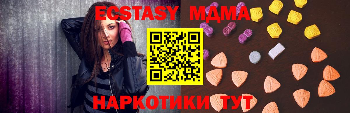 ЭКСТАЗИ DUBAI Киреевск