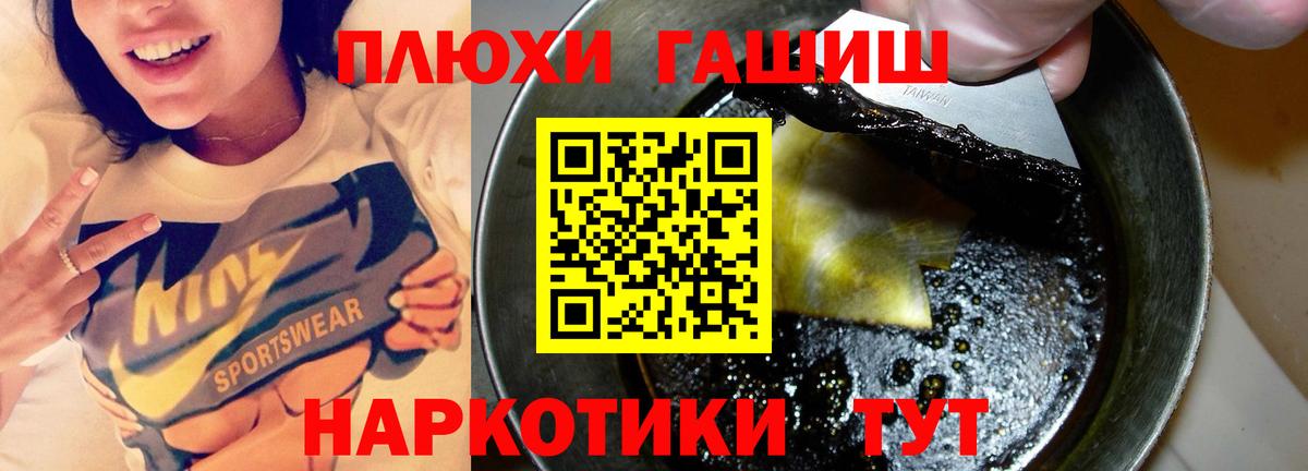 Гашиш хэш  Вход с VPN  ГАШИШ Ice-O-Lator  Киреевск 