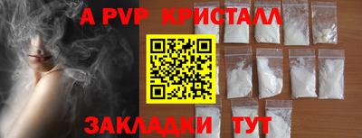 гашик Малгобек