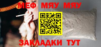 гашишное масло Мариинск