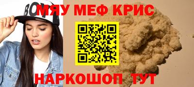 гашишное масло Мариинск