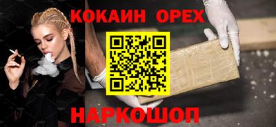 гашишное масло Мариинск
