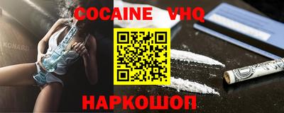 ALPHA PVP Малоярославец