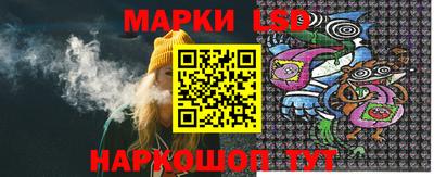 гашик Малгобек
