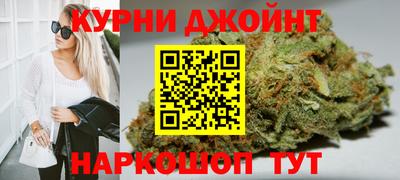 гашишное масло Мариинск