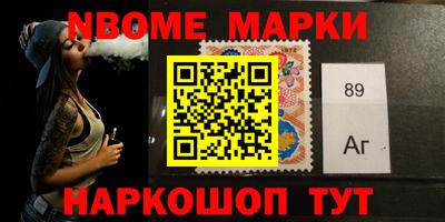 гашишное масло Мариинск