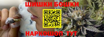 гашишное масло Мариинск
