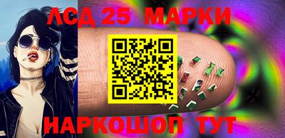 гашишное масло Мариинск