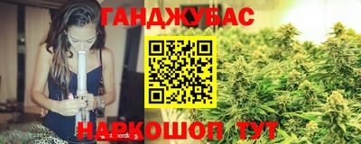 гашишное масло Мариинск