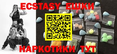гашик Малгобек