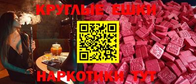 гашишное масло Мариинск