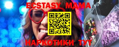 гашик Малгобек