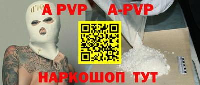гашишное масло Мариинск