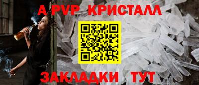 гашик Малгобек