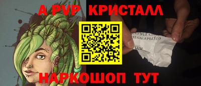 ALPHA PVP Малоярославец