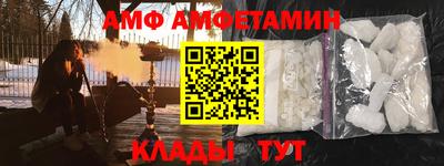 ALPHA PVP Малоярославец