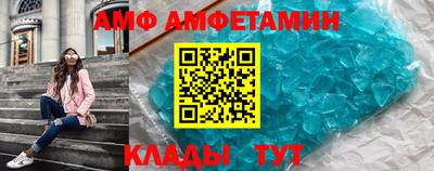 ALPHA PVP Малоярославец