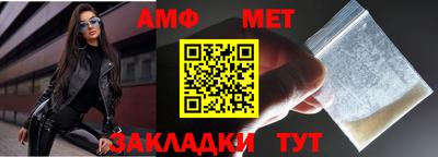 гашик Малгобек