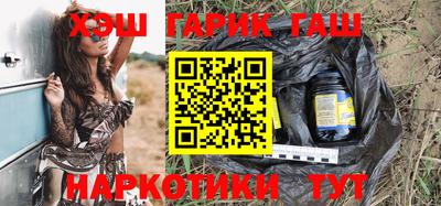 гашик Малгобек