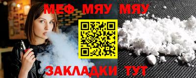гашишное масло Мариинск