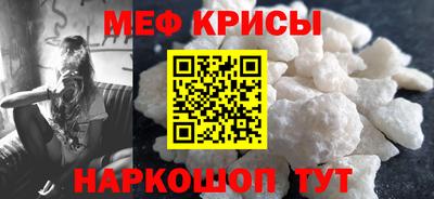 гашишное масло Мариинск