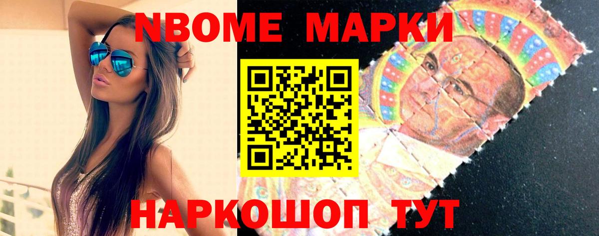 LSD-25 экстази кислота Киреевск