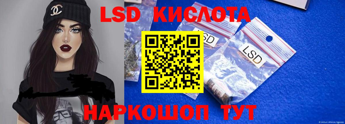 LSD-25 экстази ecstasy  ЛСД экстази  Вход с VPN  Киреевск  LSD-25 экстази ecstasy 