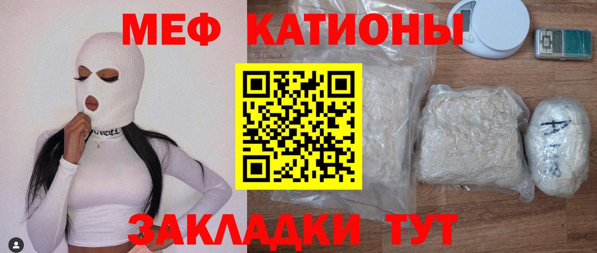МЕФ Киреевск
