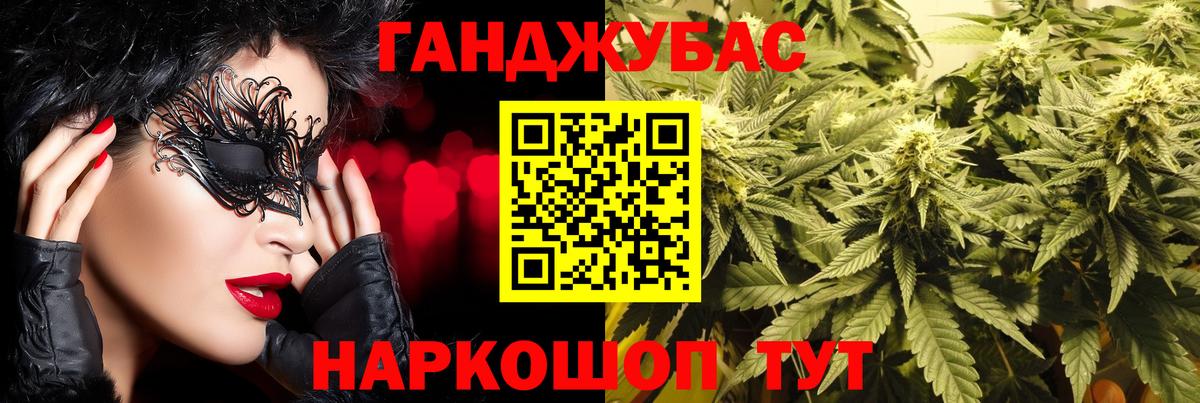 Киреевск  Бошки Шишки Ganja  Конопля планчик  Канабис семена  Вход с VPN 