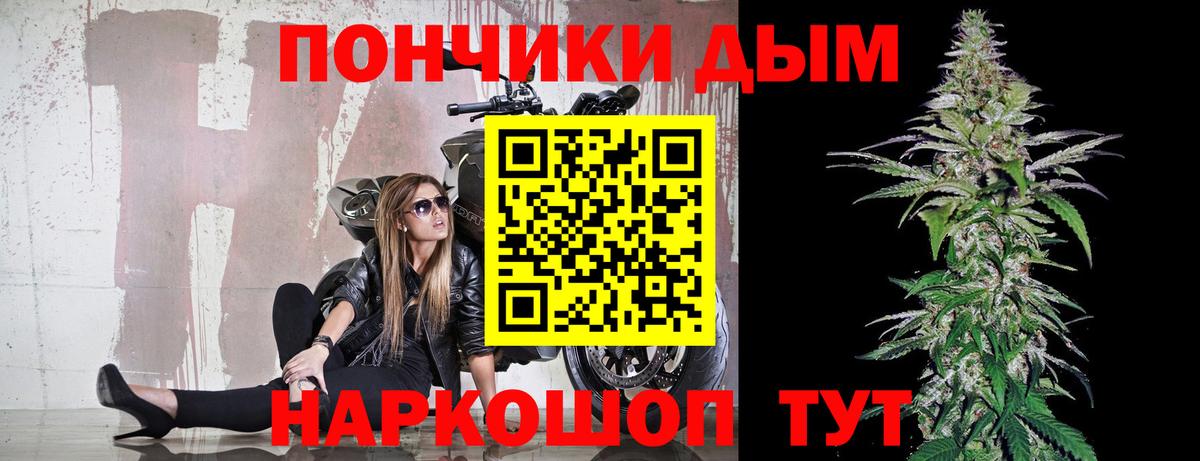 Конопля Bruce Banner Киреевск